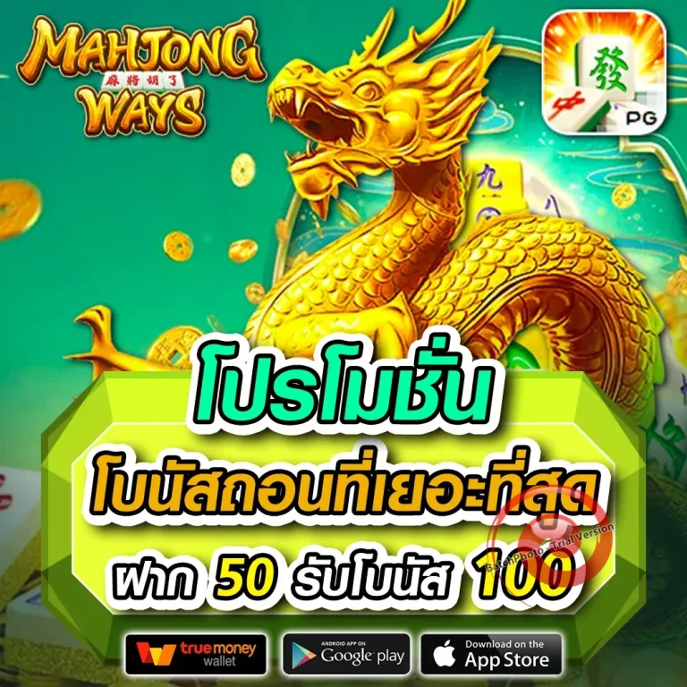 zion168 ทางเข้า